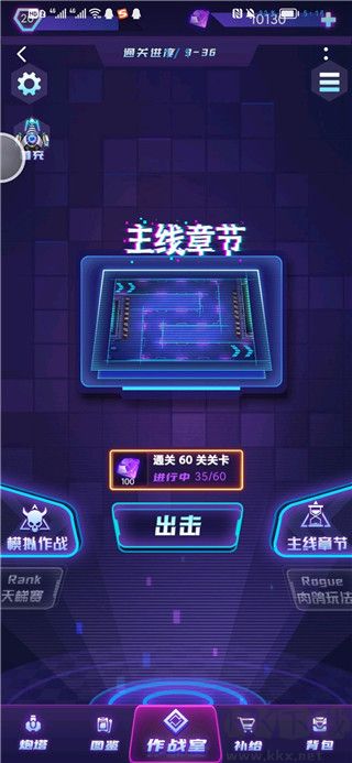 迷失星球手機版