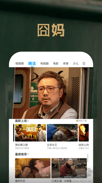 PP視頻播放免費版