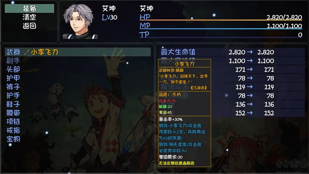 大千世界官方版像素冒險游戲