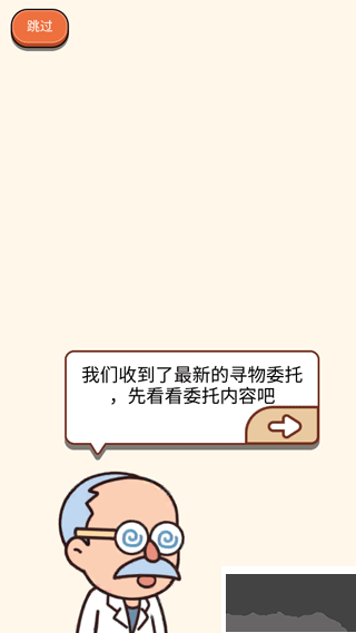 案件大師安卓版