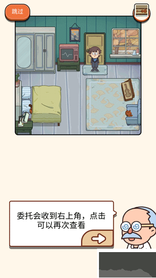 案件大師安卓版