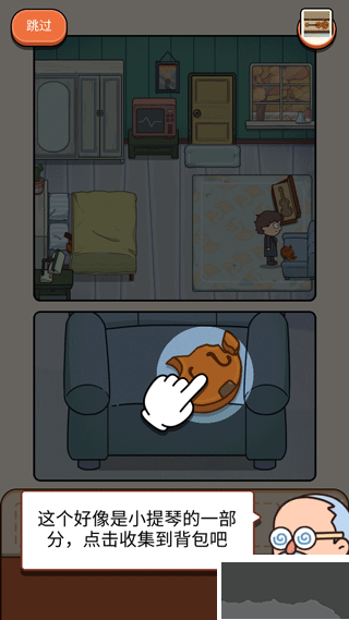 案件大師安卓版