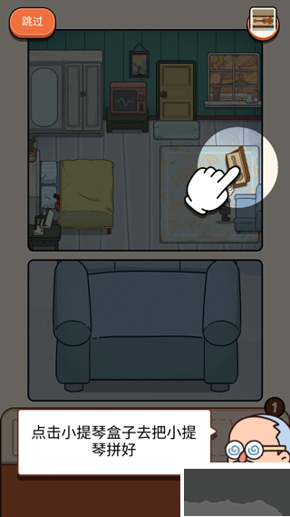 案件大師安卓版