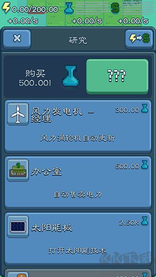 反應(yīng)堆大亨