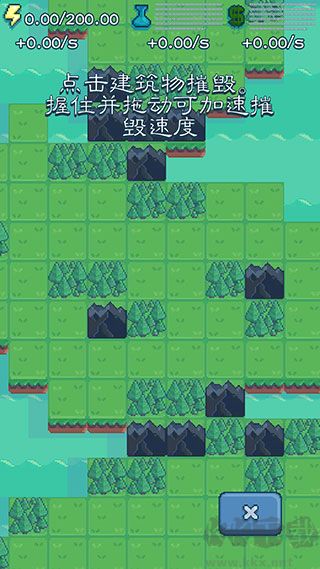 反應(yīng)堆大亨