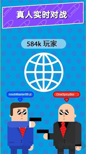 子彈先生間諜謎團(tuán)正版