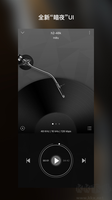海貝音樂(lè)播放器免費(fèi)版