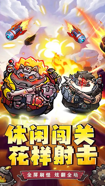 冒險(xiǎn)大當(dāng)家