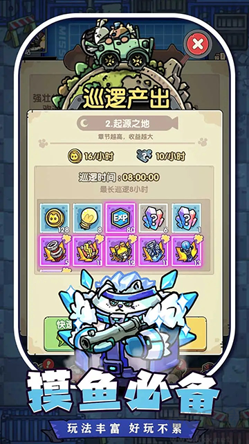 冒險(xiǎn)大當(dāng)家