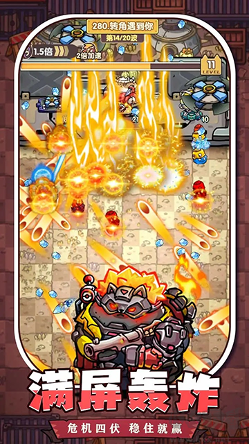 冒險(xiǎn)大當(dāng)家