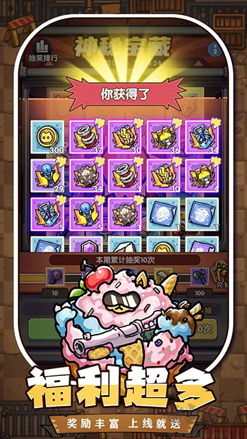 冒險(xiǎn)大當(dāng)家