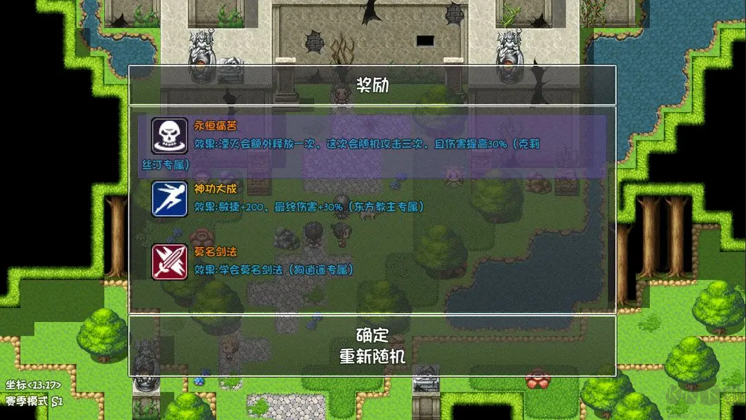 再刷一把安卓版復古像素游戲