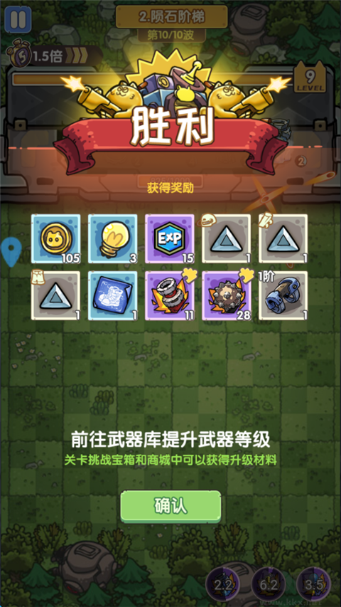 冒險(xiǎn)大當(dāng)家