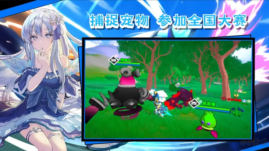 超數(shù)據(jù)世界官方版開發(fā)世界游戲