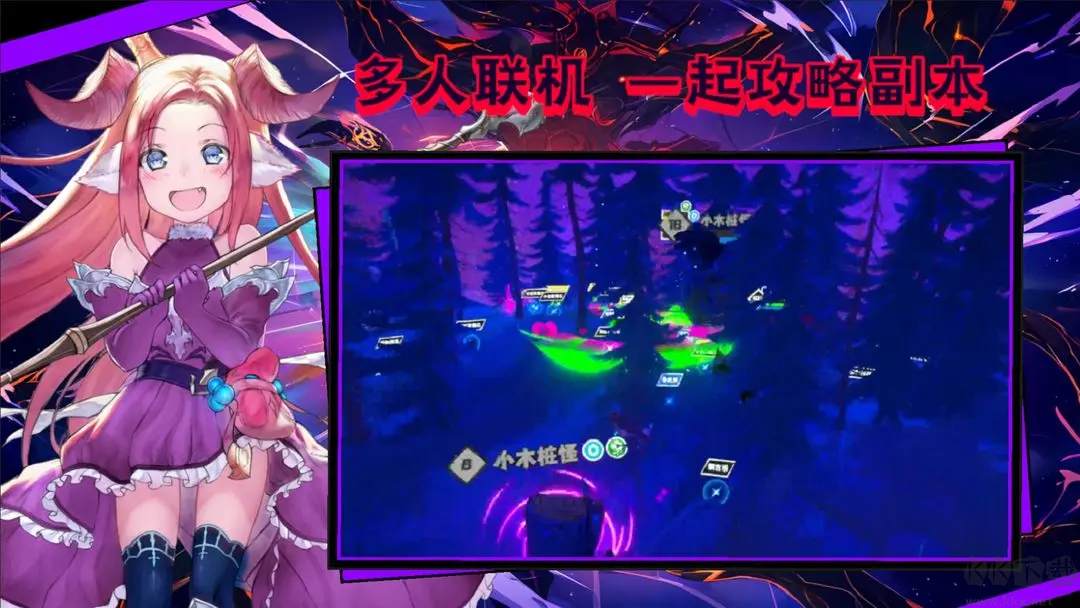 超數(shù)據(jù)世界官方版開發(fā)世界游戲