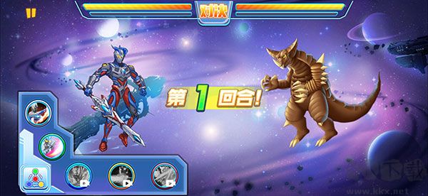 機(jī)動(dòng)奧特曼