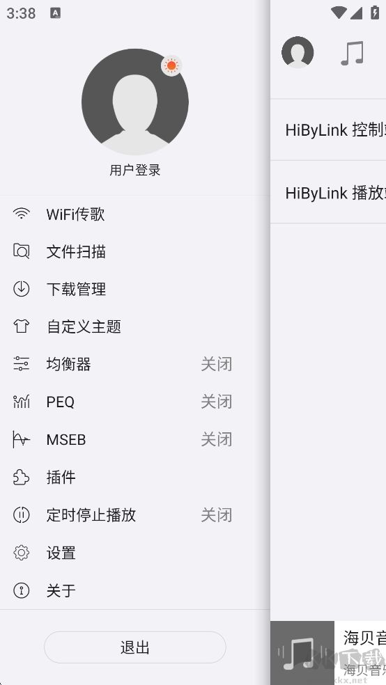 海貝音樂(lè)播放器免費(fèi)版