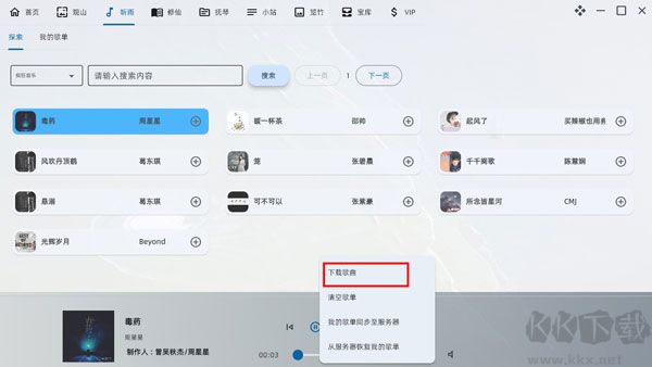 太極神器官方正版