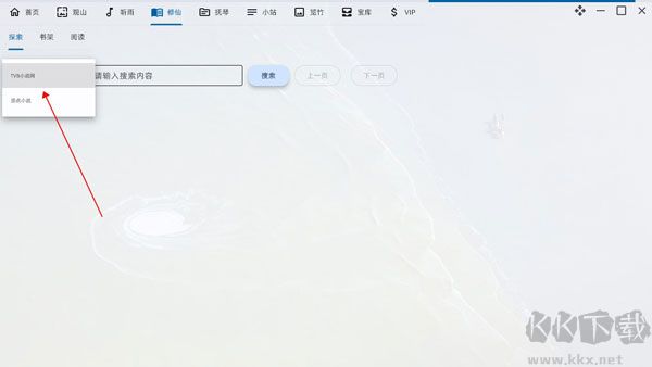 太極神器官方正版