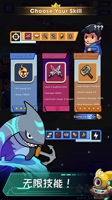 英雄生存io安卓版