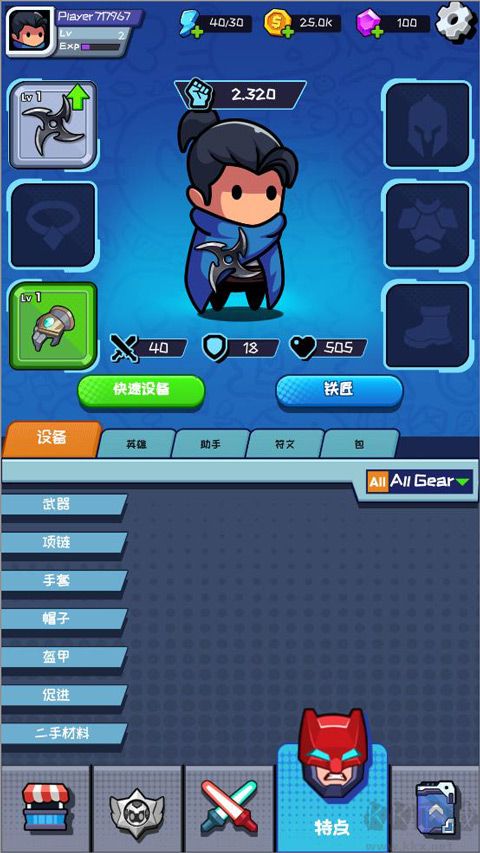 英雄生存io安卓版