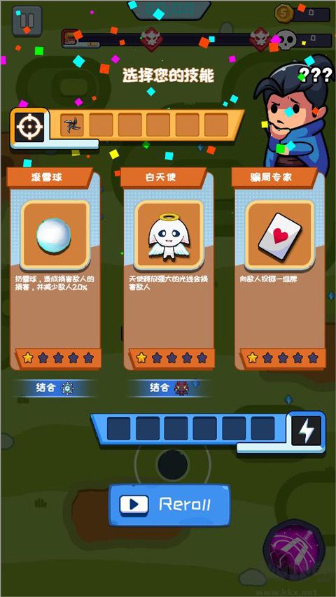 英雄生存io安卓版