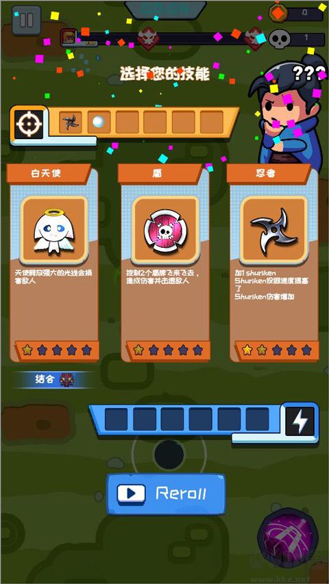 英雄生存io安卓版