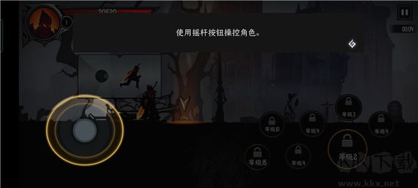 暗影騎士絕命旅途