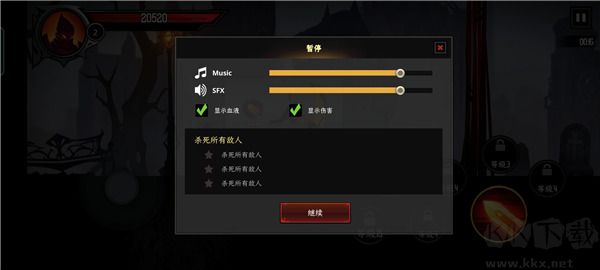 暗影騎士絕命旅途