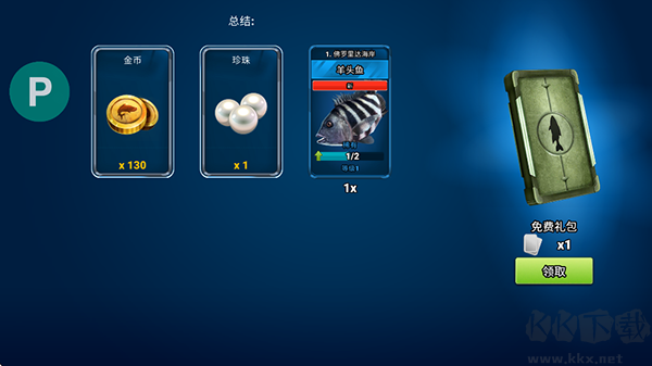 釣魚(yú)沖突手機(jī)版