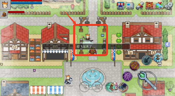 契約與冒險英雄傳說安卓版