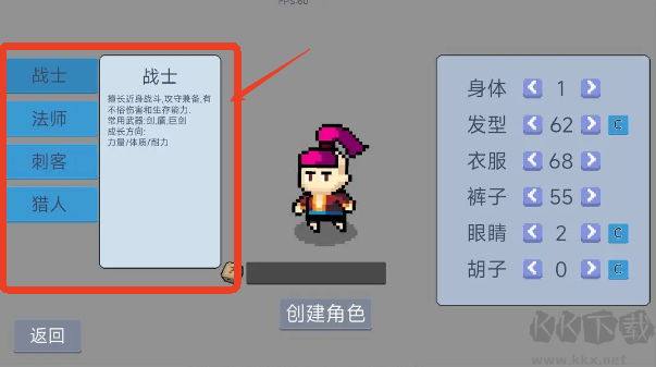 契約與冒險英雄傳說安卓版