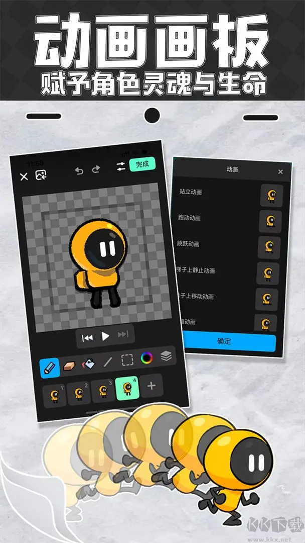 創(chuàng)游世界安卓版