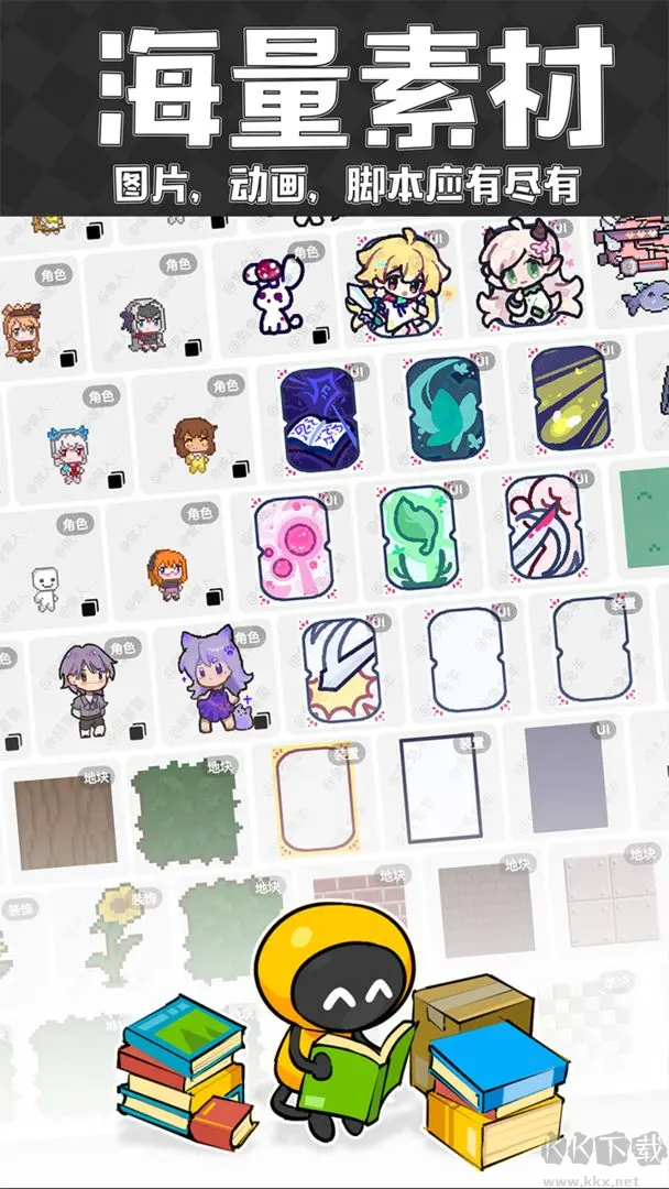 創(chuàng)游世界安卓版