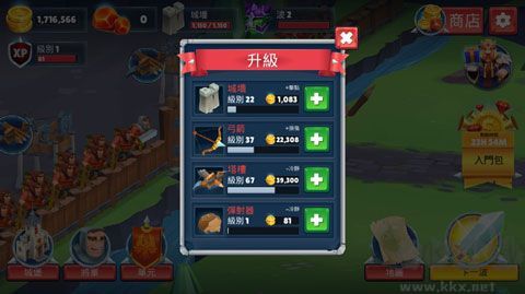 勇士騎兵官網(wǎng)版