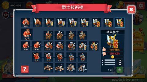 勇士騎兵官網(wǎng)版