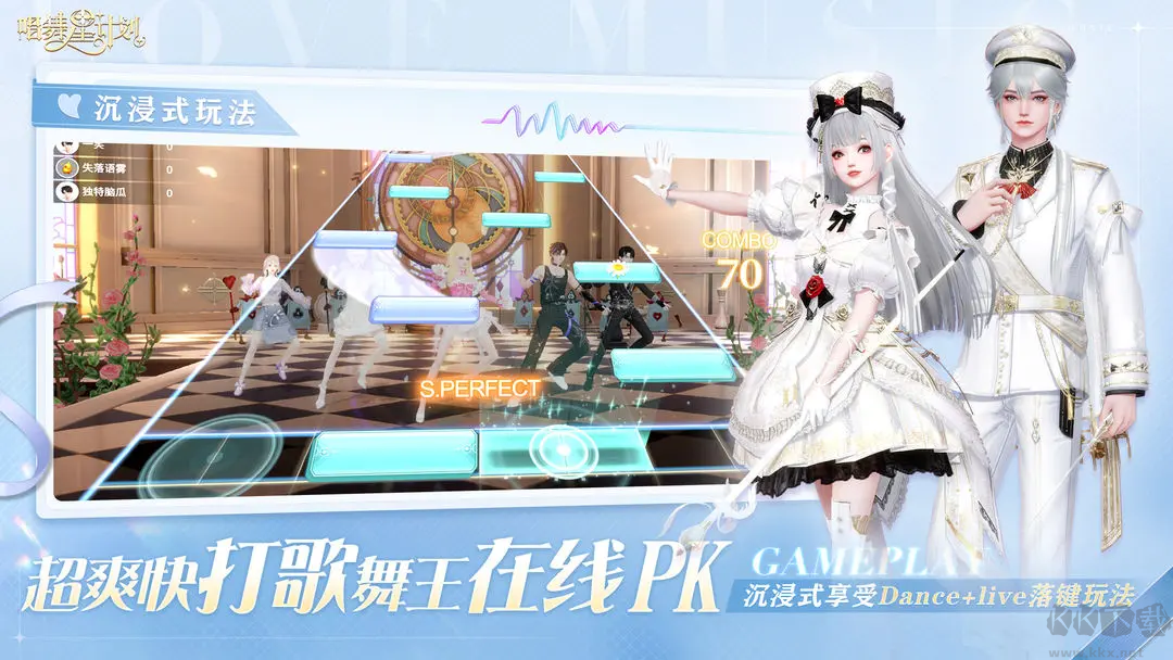 唱舞星計(jì)劃官方版3D音舞社交手游