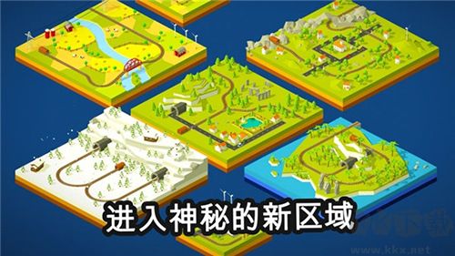 引導(dǎo)火車安卓版