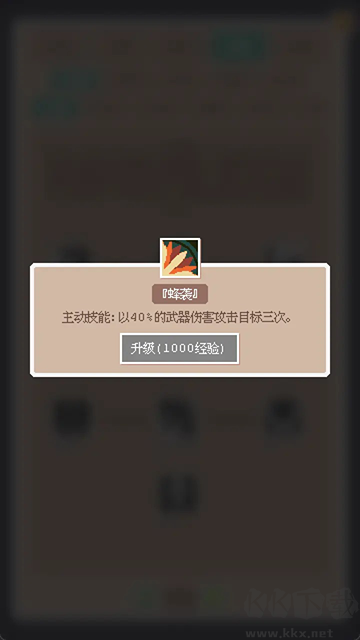 廢土新世界手機(jī)版