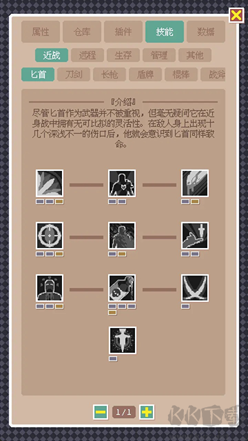 廢土新世界手機(jī)版