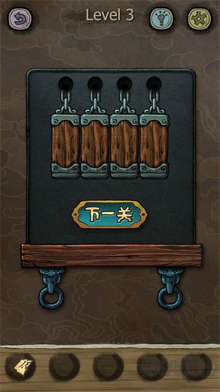 下一關在哪正版