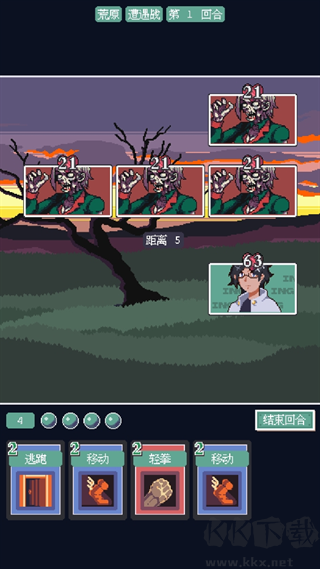 廢土新世界手機(jī)版