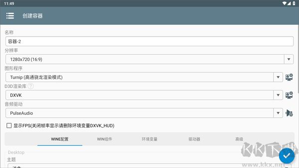 獸化實(shí)驗(yàn)室（Changed）