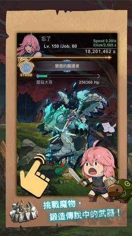 工匠物語官網(wǎng)版