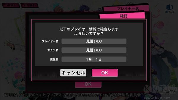 催眠麥克風(fēng)安卓版