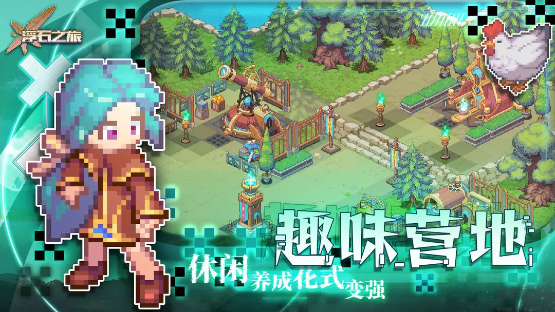 浮石之旅官方版日式RPG的像素游戲