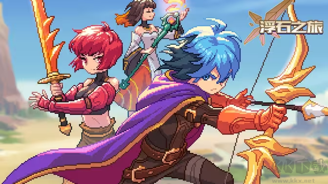 浮石之旅下載-浮石之旅內(nèi)置菜單版/無線資源版/官方版/九游版-浮石之旅各種版本大全