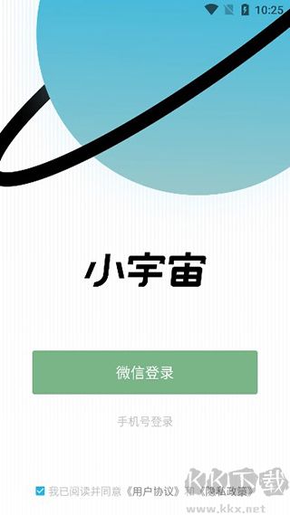 小宇宙播客app官方安卓版