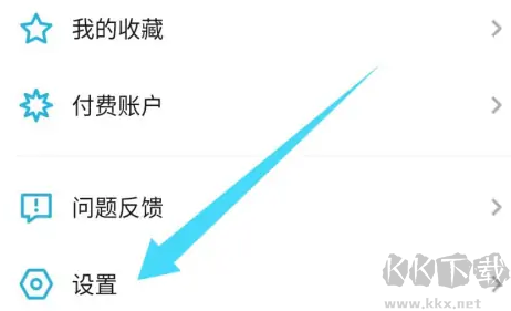 小宇宙播客app官方安卓版