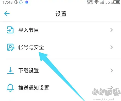小宇宙播客app官方安卓版